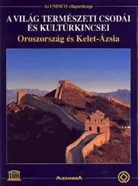 A világ természeti csodái és kultúrkincsei 7. Árengedmény