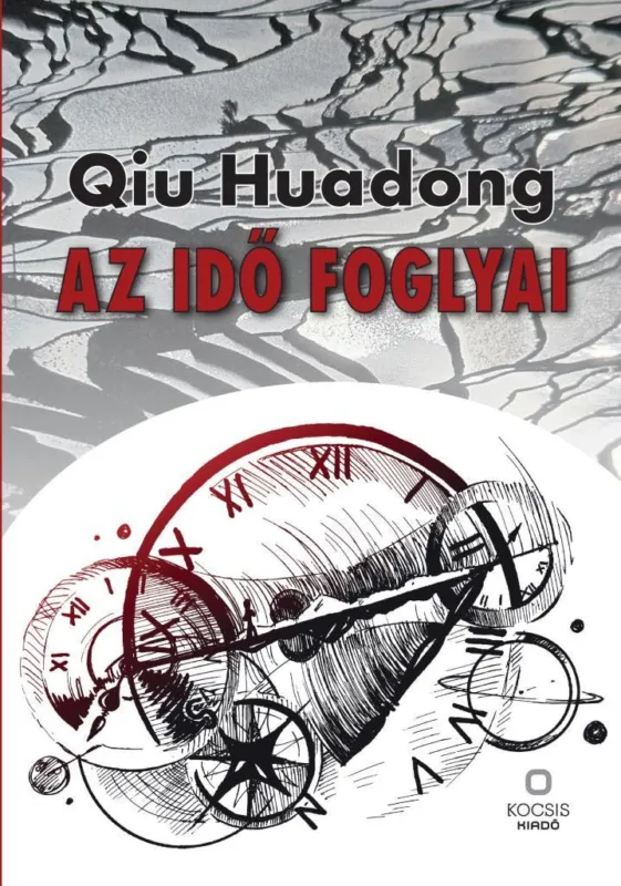 Az idő foglyai Csak ma