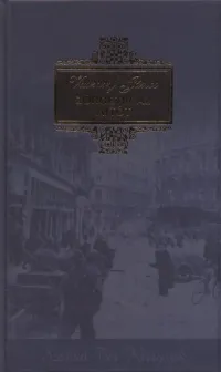 Zörgetik az ajtót Népszerű