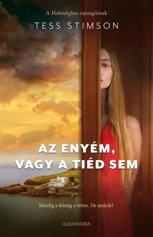 Az enyém, vagy a tiéd sem Szuper akció