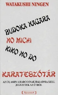 Budoka nagara no michi kiko no do / Karateszótár Biztonságos fizetés