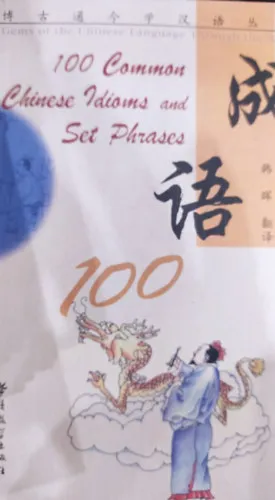 Azonnali szállítás 100 Chinese Idioms and Set Phrases