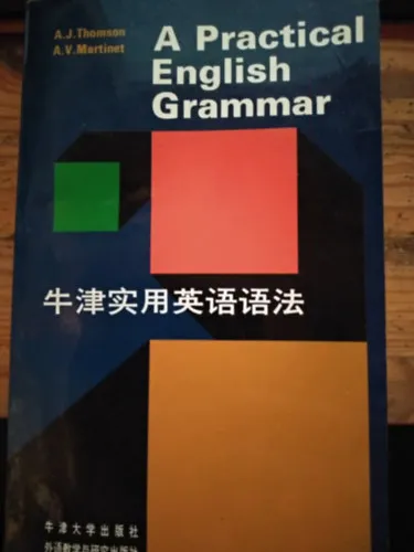 Árengedmény A Practical English Grammar - kínai-angol nyelvkönyv