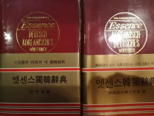 Deutsch -Koreanisches Wörterbuch und Koreanisch - Deutsches Wörterbuch Újdonság
