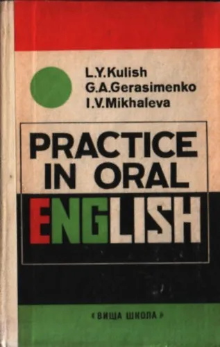 Practice in oral english Gyors szállítás