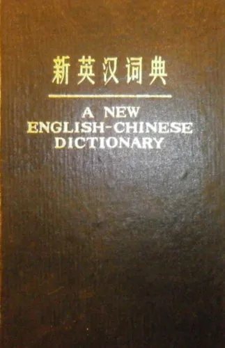 Kedvezményes ár A New English-Chinese Dictionary