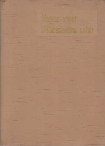 Magyar-német külkereskedelmi szótár Legjobb ár
