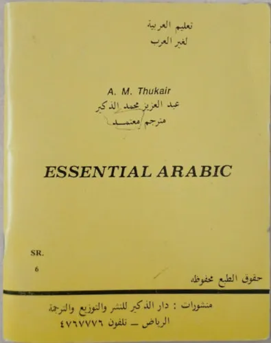 Essential Arabic Szezonális akció