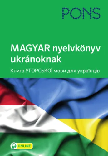 Prémium PONS Magyar nyelvkönyv ukránoknak - online hanganyaggal