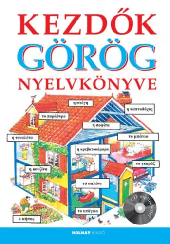 Kezdők görög nyelvkönyve - CD melléklettel Olcsó