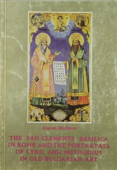 The San Clemente Basilica in Rome and the portrayals of Cyril and Methodus in old Bulgarian Art Nézd meg most