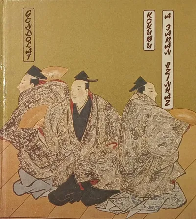 Olcsóbb A japán színház