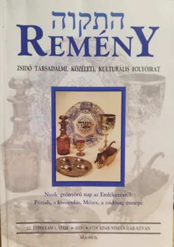 Remény - Zsidó társadalmi, közéleti, kulturális folyóirat - 22. évfolyam 1. szám 2019. Azonnali szállítás