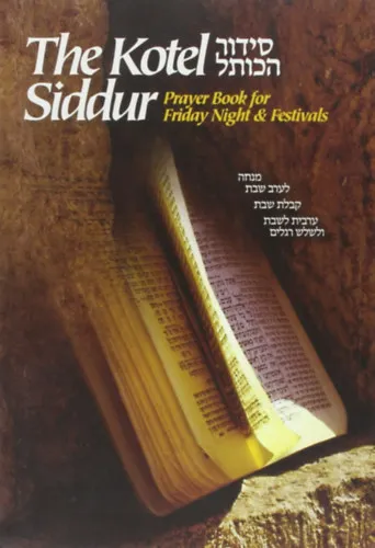 Újdonság The Kotel Siddur: Prayer Book for Friday Night and Festivals (English-Hebrew)