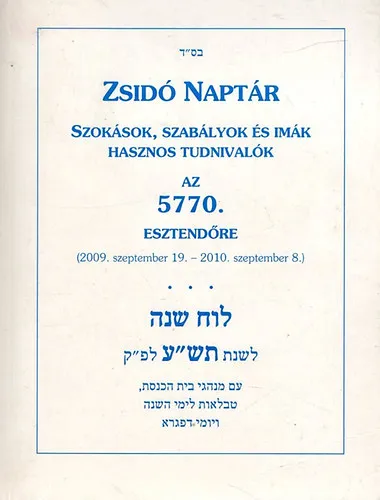 Korlátozott ajánlat Zsidó naptár az 5770. esztendőre (2009 szept.19 - 2010 nov. 8)