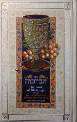 Szuper akció The Book of Blessings For the Sabbath and Holidays Hardcover