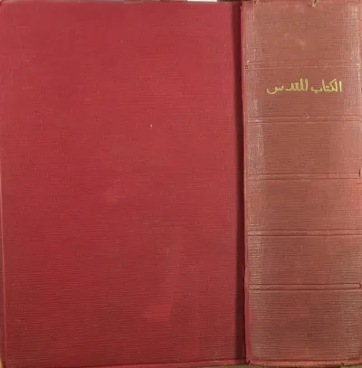 Biblia - A teljes Ó- és Újszövetség (arab nyelvű!) Újdonság
