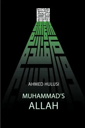 Kihagyhatatlan ajánlat Muhammad's ALLAH