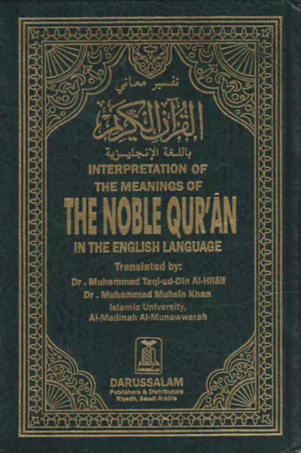 Interpretation of the Meanings of the Noble Quran - in the english language Szezonális akció