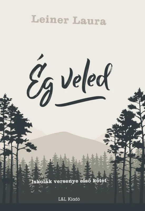 Rendeld meg most ÉG VELED - ISKOLÁK VERSENYE ELSŐ KÖTET