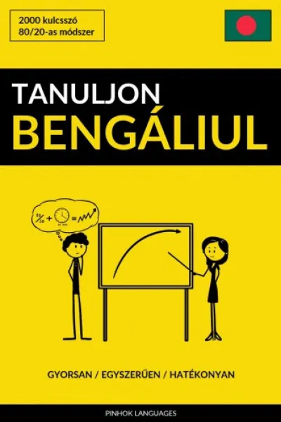 Biztonságos fizetés Tanuljon Bengáliul - Gyorsan / Egyszerűen / Hatékonyan