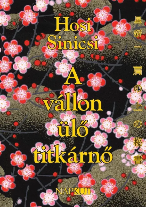 A VÁLLON ÜLŐ TITKÁRNŐ Biztonságos vásárlás