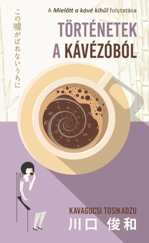 TÖRTÉNETEK A KÁVÉZÓBÓL - 2. ÁTDOLGOZOTT KIADÁS Bestseller