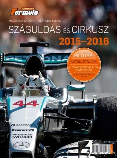 Olcsó Száguldás és cirkusz 2015-2016