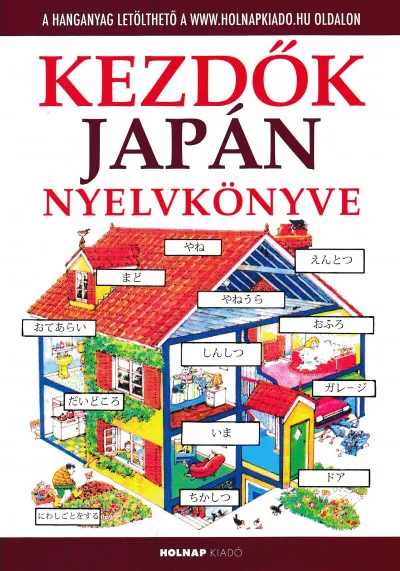 Expressz kézbesítés Kezdők japán nyelvkönyve - Letölthető hanganyaggal