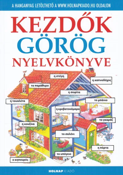 Gyors szállítás Kezdők görög nyelvkönyve - hanganyag letöltő kóddal