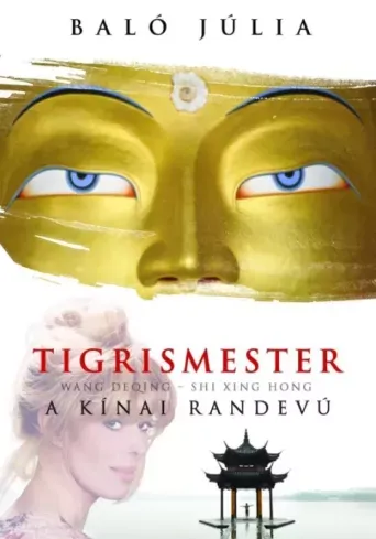 Kedvezmény Tigrismester - E-könyv