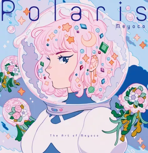 Utolsó esély Polaris - E-könyv