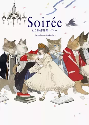 Soirée - E-könyv Expressz szállítás