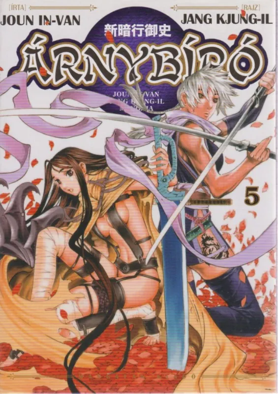 Árnybíró 5. Olcsóbb